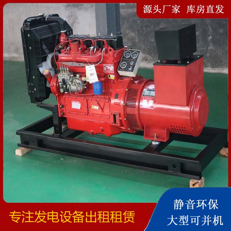 蒋湖农场租赁发电机