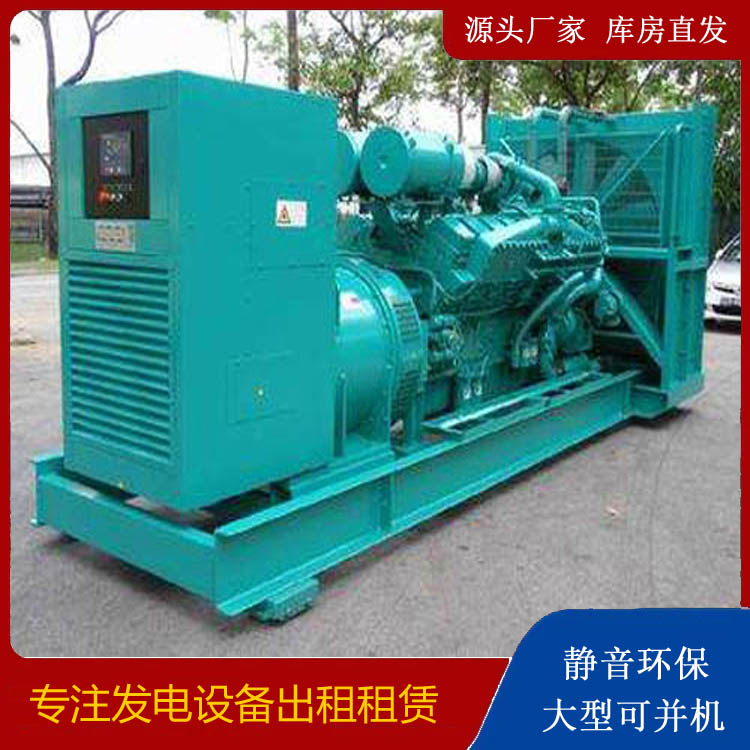 蒋湖农场发电车租赁