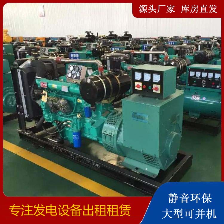 蒋湖农场租赁发电机的原理是什么